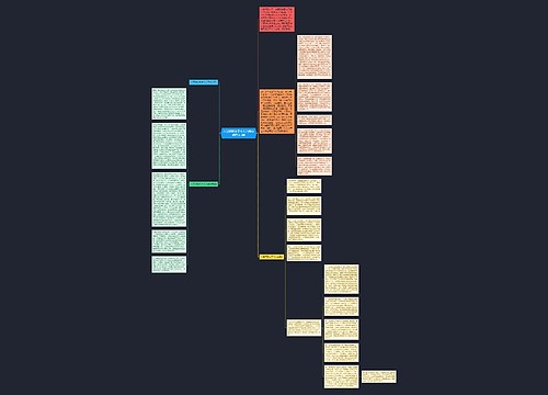 入党积极分子个人自我总结范文3篇