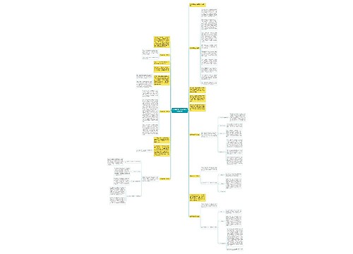 试用期自我工作总结范文（精选7篇）