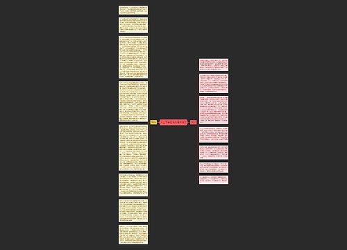 大二学年自我总结示范文