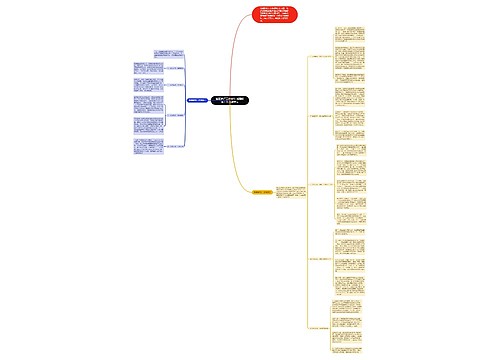 援疆教师工作总结 援疆教师工作总结范文