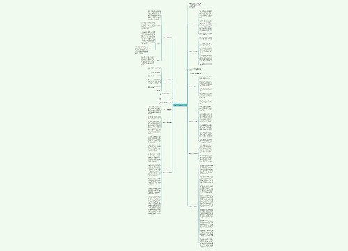 学期末个人自我总结11篇