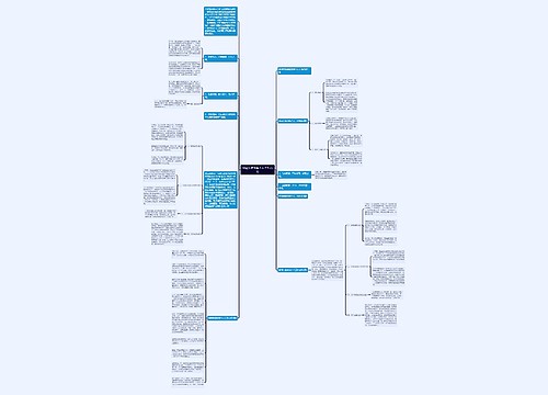 特岗年度考核个人工作总结