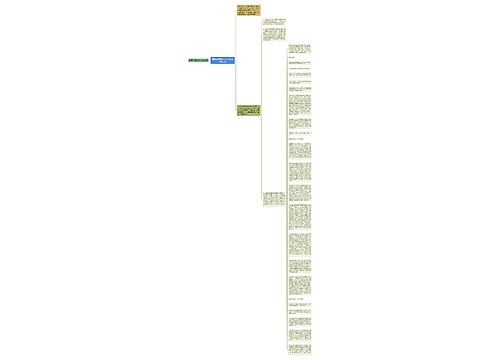 医院手术室护士个人工作总结范文