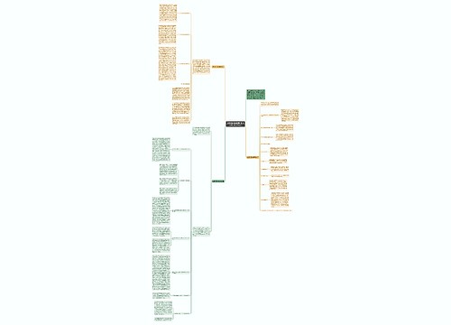 社区月度小结思想汇报 社区月工作总结范文