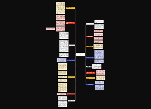 高中语文老师工作个人总结