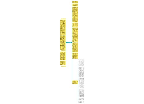 大一学年自我总结1000字