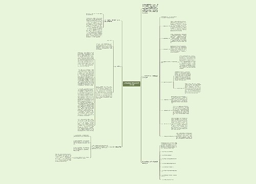 大学后勤集团党委2009年工作总结