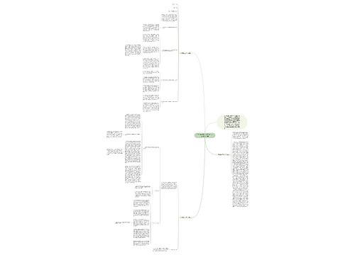 2021年行政审批工作个人总结范文3篇