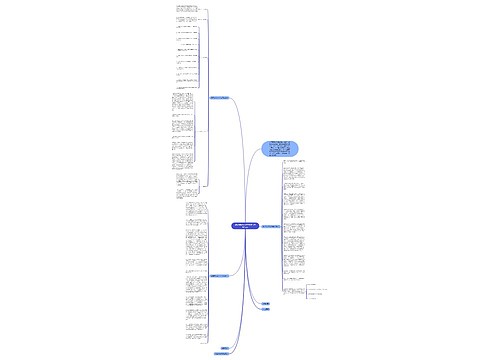 2021翻译专业学生实习总结范文