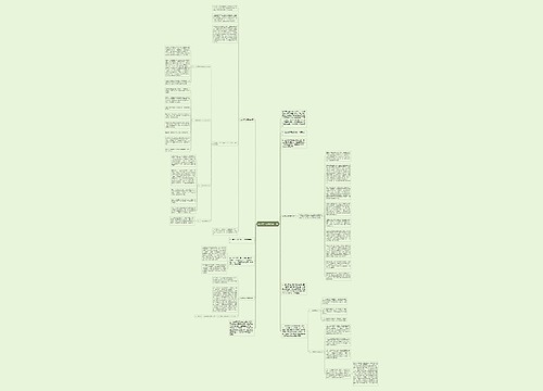 会计实习自我总结三篇