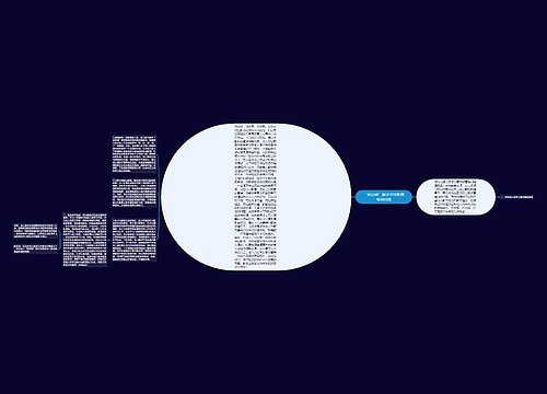 “双证制”数学学科教育培训总结