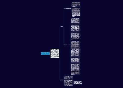 2011年学校党组织工作总结