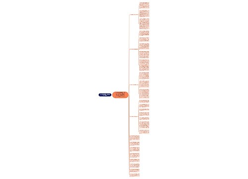 人大常委会代表工作总结及工作思路