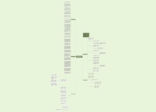 班主任阶段工作总结 阶段工作总结范文5篇