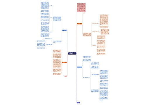 教师工作总结题目 教师工作总结100字左右