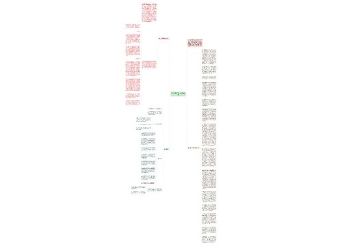 卫生防疫站2011年工作总结