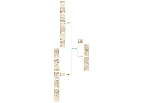 机关党员党性修养和机关作风建设工作总结