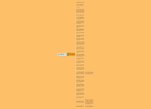 2020年教师资格考试：综合素质常考历史典故（1）