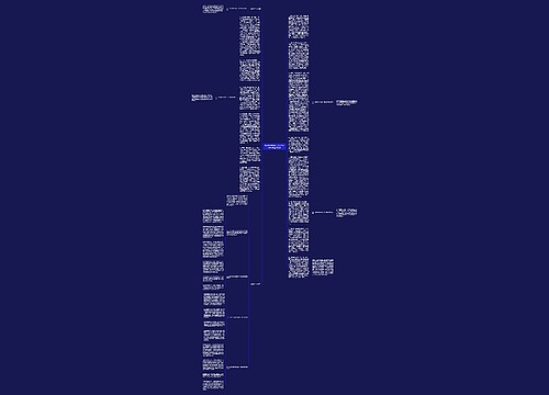 团市委2005年工作总结和2006年工作打算