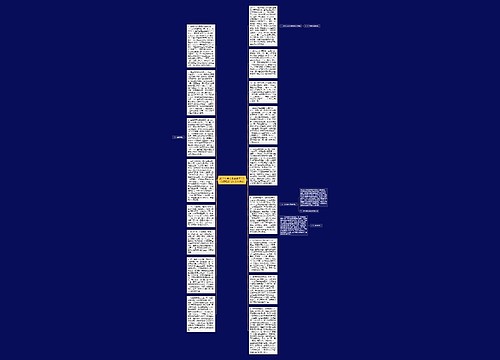 2011年全市会展经济工作总结和2012年工作计划