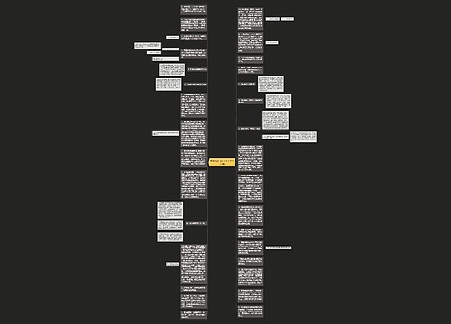 商务局2012年上半年工作总结