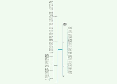 2021四讲四爱群众教育实践活动总结范文五篇