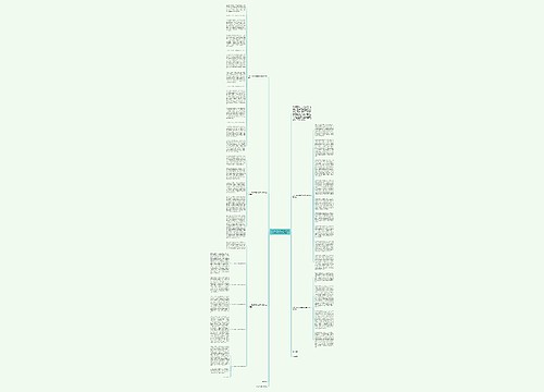 2021四讲四爱群众教育实践活动总结范文五篇