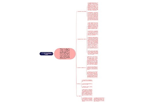 关于乡镇民兵工作的自我总结范文