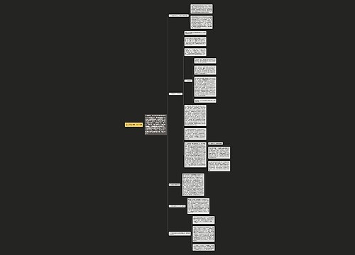 语文教研组工作总结