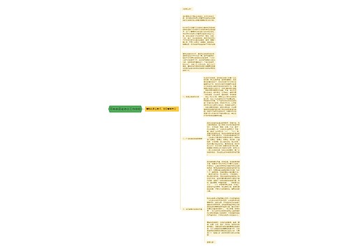 青年志愿者协会工作总结