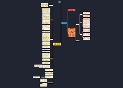 高三毕业班工作总结