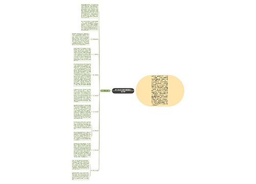 2012年幼儿园大班班级学期总结