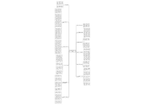 技校班主任自我工作总结三篇