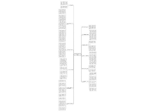 技校班主任自我工作总结三篇