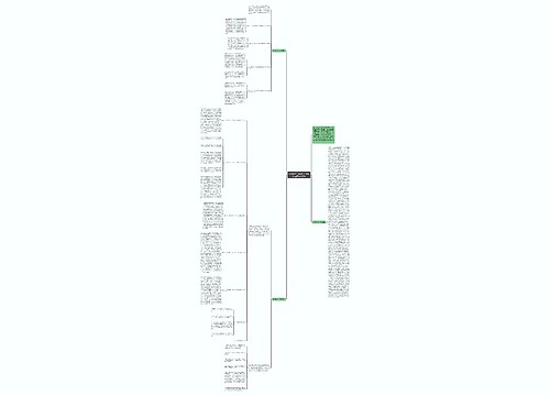 护林防火工作总结 护林防火工作个人总结