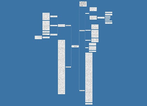 2021银行经理工作总结范文精选4篇