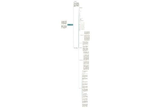 校区团委组织部2010-2011第一学期工作总结