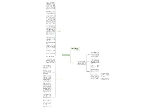 大学期末个人总结3篇