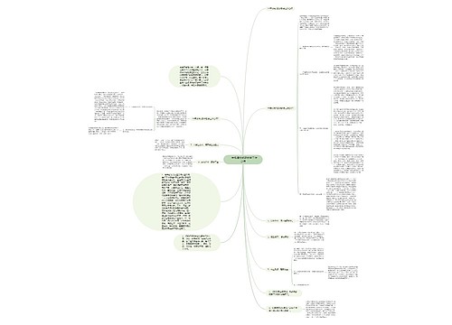 一年级语文教研教学工作总结