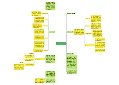 实用的教师教学工作总结3篇 实用的教师教学工作总结3篇