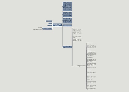 大学院系学生会主席团学期工作总结