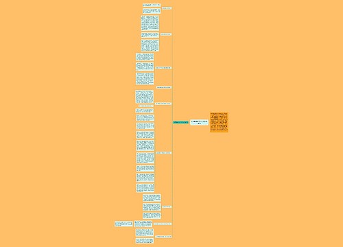 初中数学学习方法之备考技巧