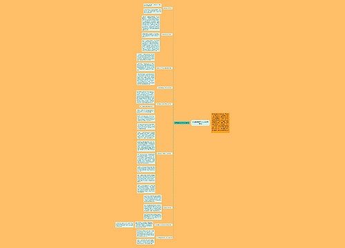 初中数学学习方法之备考技巧