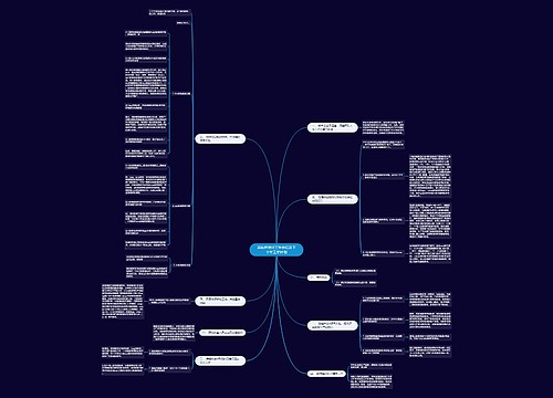 系统开发科工作总结及下半年工作计划