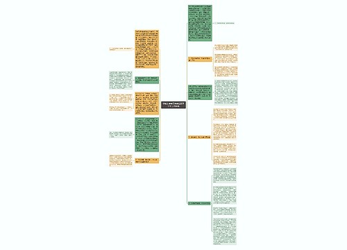 学校上半年工作总结及下半年工作计划