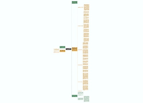 文秘半年工作总结示范文本精选一览