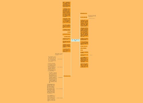 高三下学期历史教学工作总结