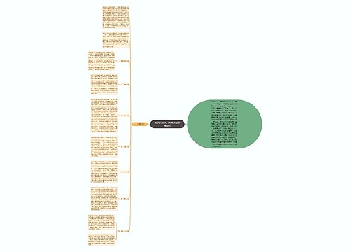 2008年幼儿园大班班级学期总结