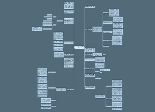 思想品德教师工作总结范文（精选3篇）