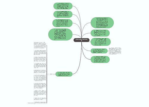 XX年经委机关工会工作总结